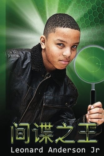 Spy King Chinese Version