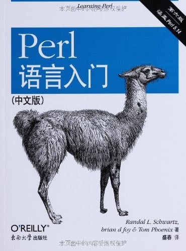 Perl
