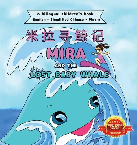 Mira and the Lost Baby Whale - Bilingual Edition
