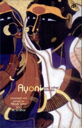 Ayoni and Other Stories A Collection of Telugu Short Stories