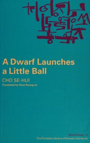 The Portable Library of Korean Literature Short Fiction 2 A Dwarf Launches a Little Ball