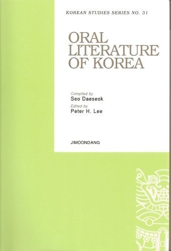 Oral Literature of Korea (Korean Studies Series, No. 31)