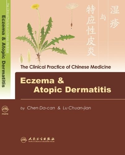 Eczema & Atopic Dermatitis (The Clinical Practice Of Chinese Medicine Series) (English and Chinese Edition)