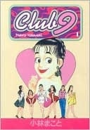 Club 9, Volume 1