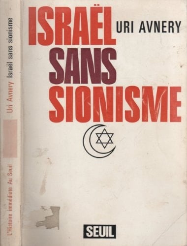 Israël sans sionisme