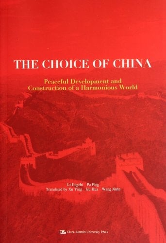The Choice of China Peaceful Development and Construction of a Harmonious World