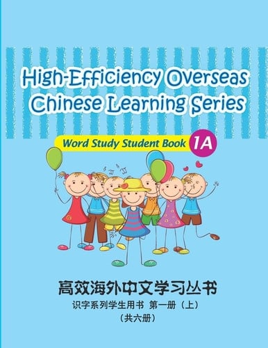 High-Efficiency Overseas Chinese Learning Series, Word Study Series, 1a