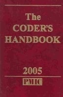The Coder's Handbook 2005