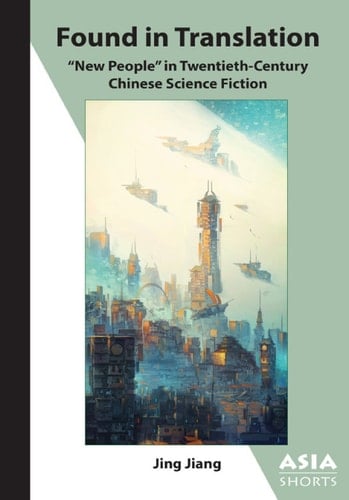 Found in Translation