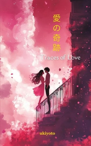 Ai no Kiseki Japanese Version