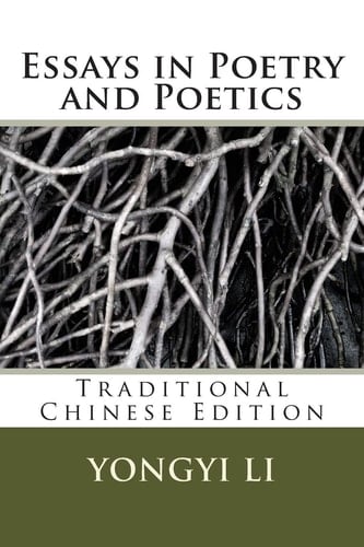 Essays in Poetry and Poetics