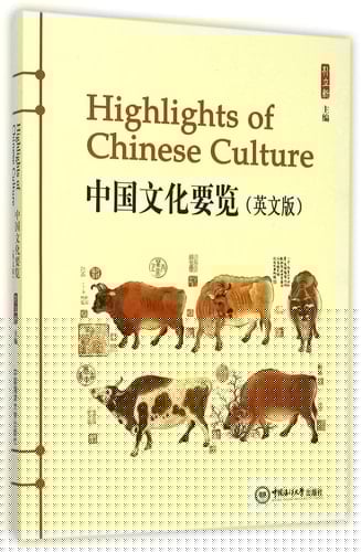 Highlights of Chinese Culture