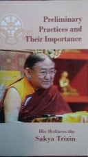 Preliminary Practices and Their Importance