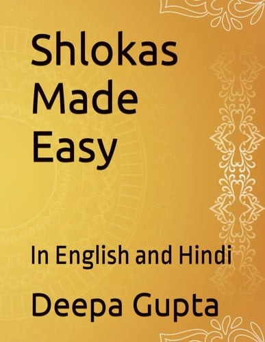 Shlokas Made Easy: In English and Hindi