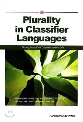 Plurality in Classifier Languages Plurality, Mass/Kind, Classifiers and the DPs