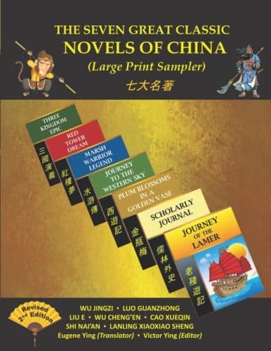 The Seven Great Classic Novels of China (Large Print Sampler)