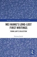 Mei Niang's Long-lost First Writings Young Lady's Collection