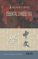Essential Chinese 1500