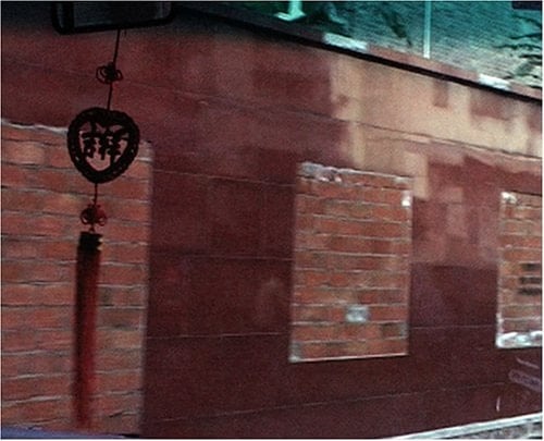 Ai Weiwei: Beijing 10/2003