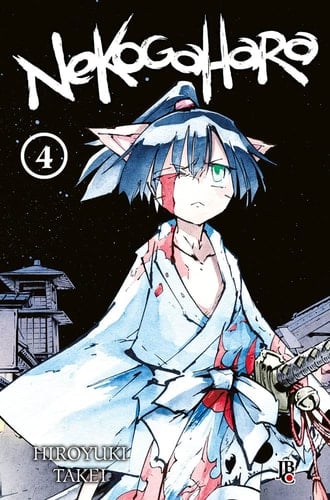 livro nekogahara vol 04
