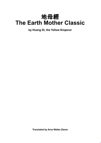 The Earth Mother Classic