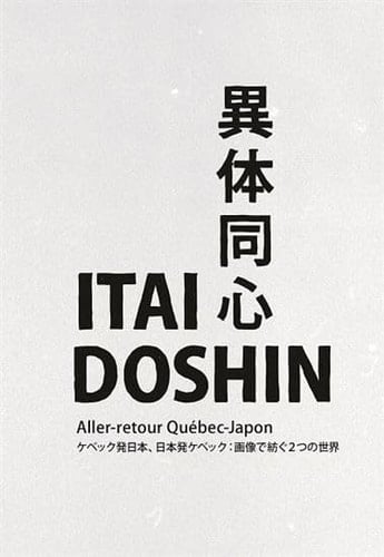 Itai Doshin aller-retour Québec-Japon