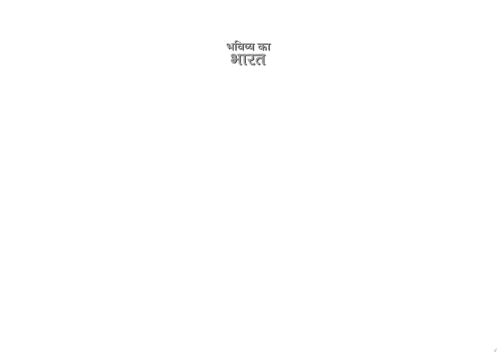 Bhavishya Ka Bharat BHAVISHYA KA BHARAT: India's Future and What it Holds”