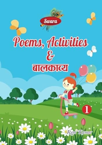 Swara Poems. Activities and बाल काव्य Poems