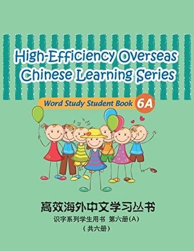 High-Efficiency Overseas Chinese Learning Series, Word Study Series, 6a Word Study Series