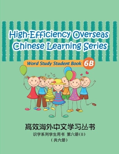 High-Efficiency Overseas Chinese Learning Series, Word Study Series, 6b Word Study Series