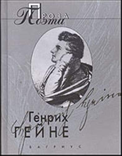 Афанасий Фет