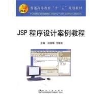 JSP 