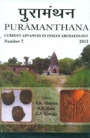 Purāmanthana Current Advances in Indian Archaeology. 2013. Number 7