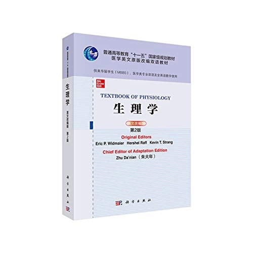 Textbook of Physiology