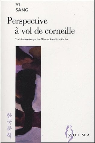 Perspective à vol de corneille poésies complètes