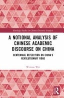 A Notional Analysis of Chinese Academic Discourse on China Centennial Reflection on China's Revolutionary Road