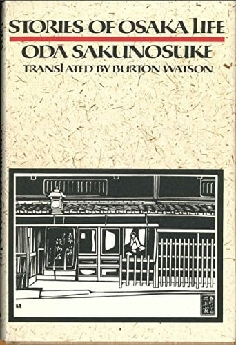 Stories of Osaka Life