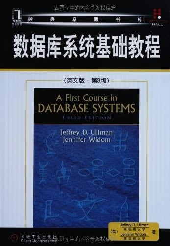 A First Course in Database Systems (3rd Edition)