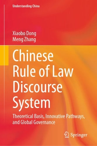 Chinese Rule of Law Discourse System