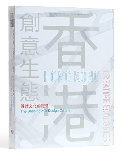  :  :  Creative Ecologies : the Shaping of a Design Culture