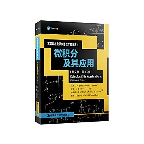 Calculus & Its Applications (Thirteenth Edition) Wei Ji Fen Ji Qi Ying Yong (Ying Wen Ban Di 13 Ban)