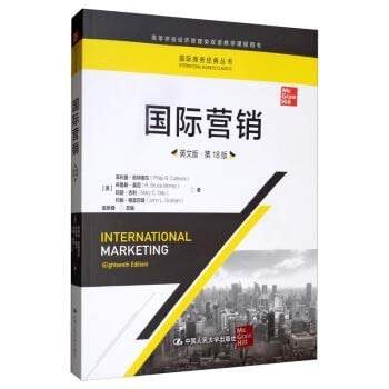 International Marketing (Eighteenth Edition)  (18)