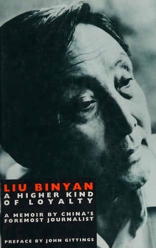 A Higher Kind of Loyalty A Memoir by China's Foremost Journalist
