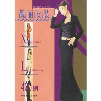 Liu xing nan zhuang 2005/2006