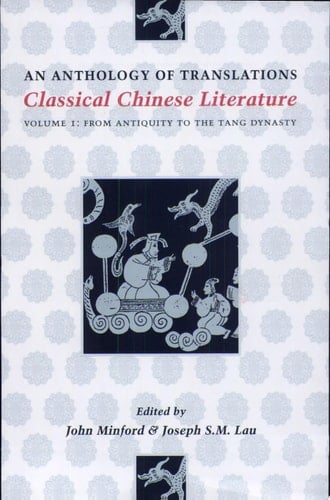 ????? An Anthology of Translations