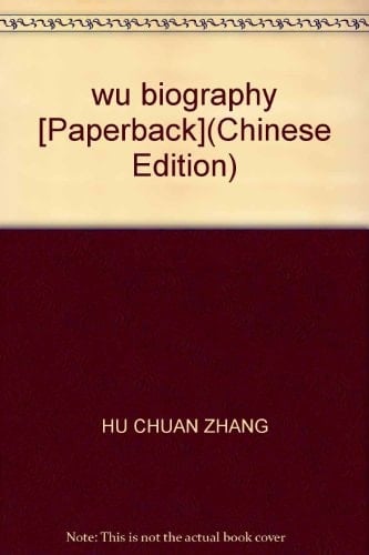wu biography [Paperback]