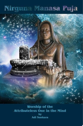 Nirguna Manasa Puja Worship of the Attributeless One in the Mind