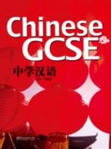 Chinese Gcse
