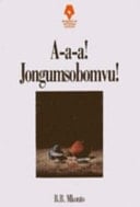 A-a-a! Jongumsobomvu!