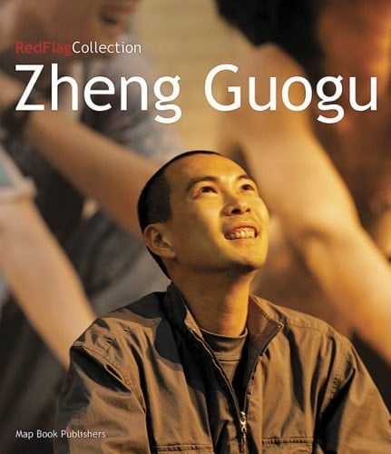 Zheng Guogu (Red Flag Collection)